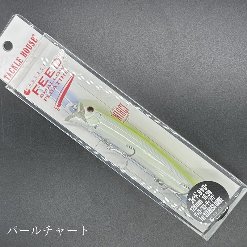 フィードシャロー128 | LureShopFROG