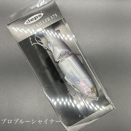 【50%オフ‼︎】サイレントキラー175F［フローティング］