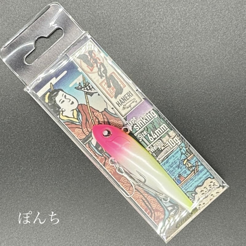 はねり | LureShopFROG