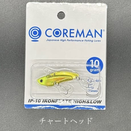 IP-10 IRONPLATE HIGH&LOW