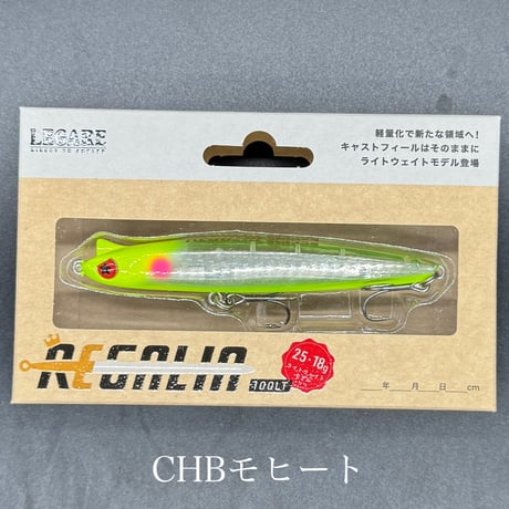 レガリア100LT