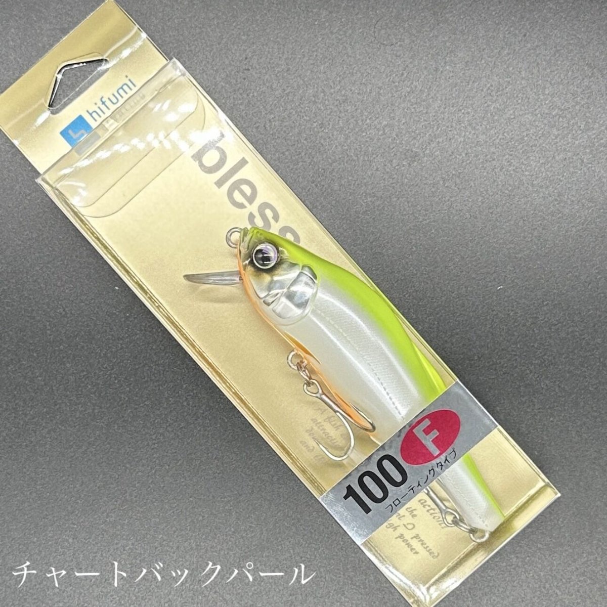 bless 100F ブレス100F ブレス100F-フローティング（FROGオリジナルカラー） | LureShopFROG