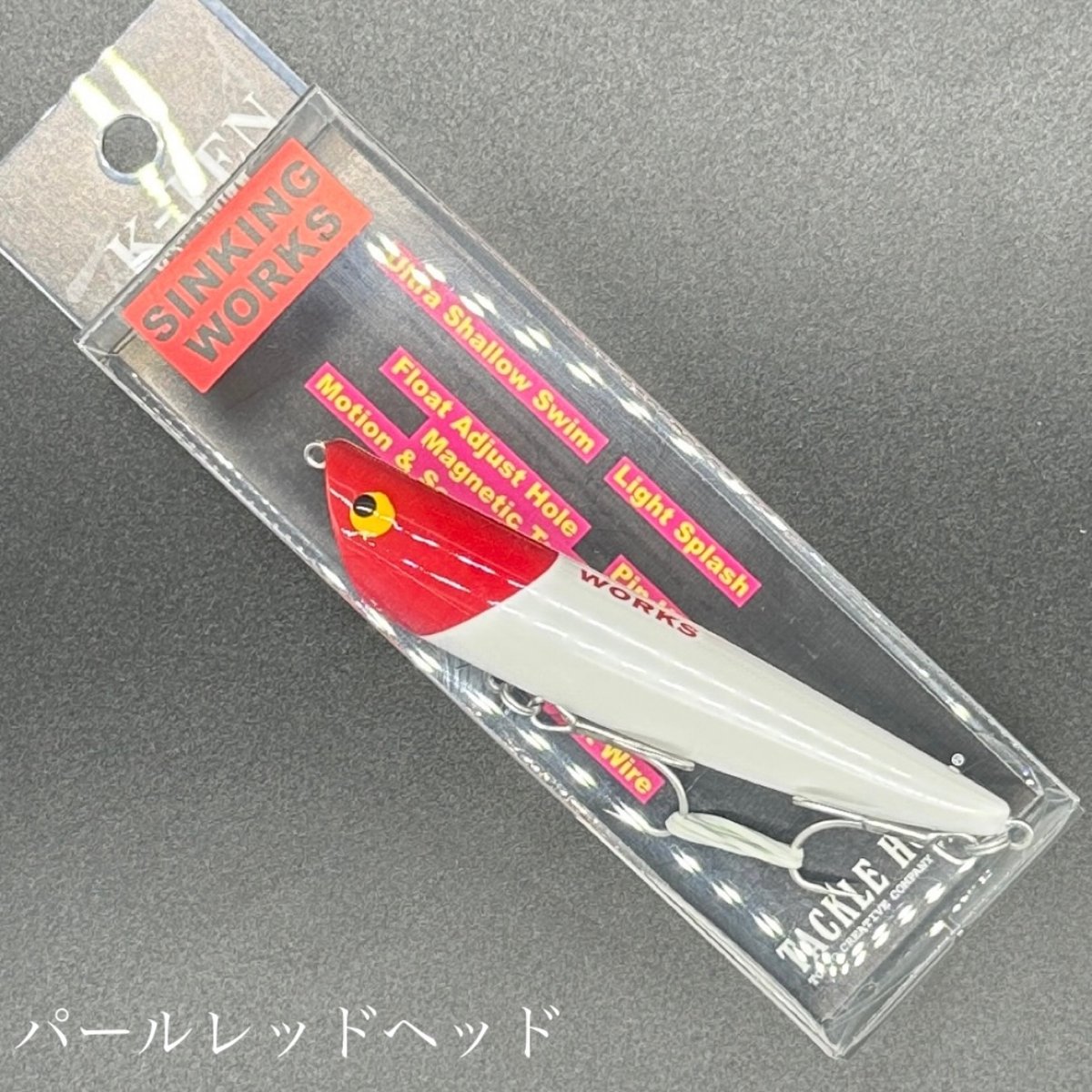 リップルポッパー90シンキングワークス | LureShopFROG