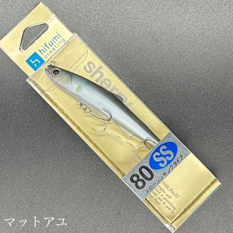 シェリー80ss【スローシンキング】 | LureShopFROG