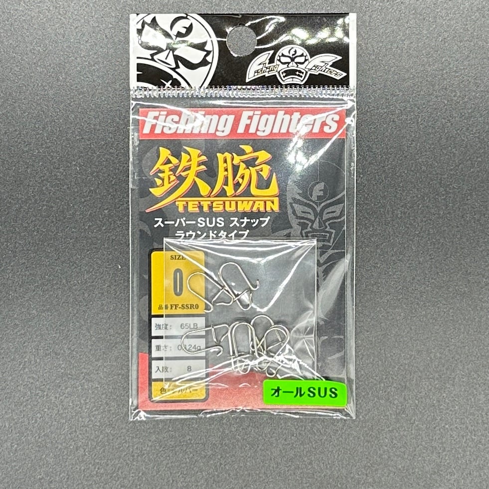 鉄腕スナップ | LureShopFROG 鉄腕スナップ | LureShopFROG