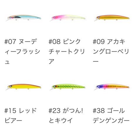 ブローウィン110S