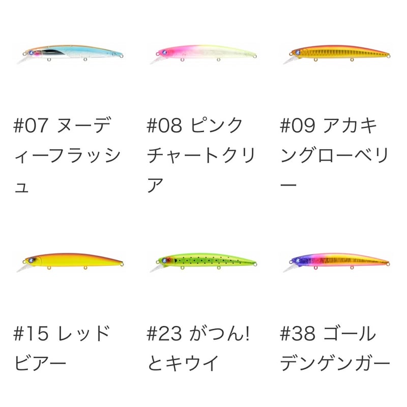 ブローウィン110S | LureShopFROG