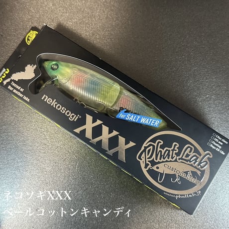 ネコソギXXX