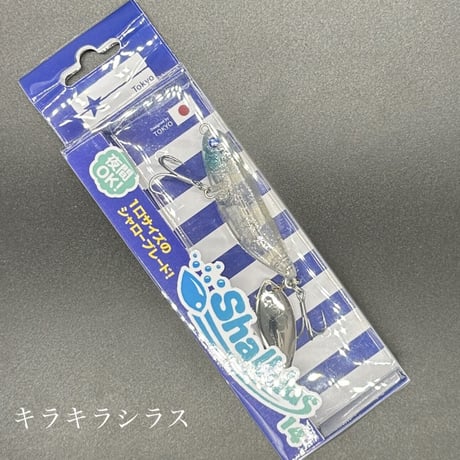 シャルダス14