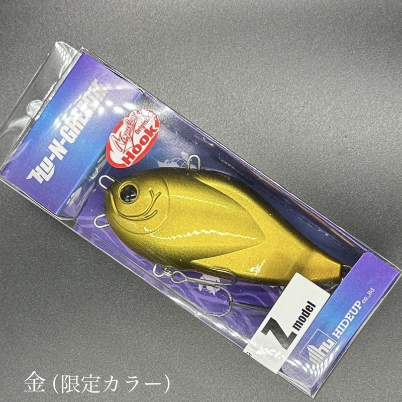 エヌグリーディー( Zモデル) | LureShopFROG エヌグリーディー( Zモデル) | LureShopFROG
