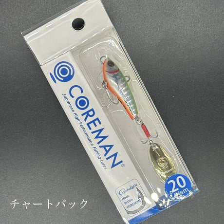 PB-20パワーブレード