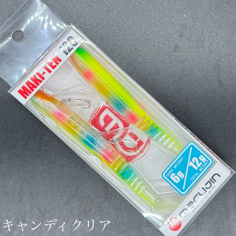 マキテン120 | LureShopFROG