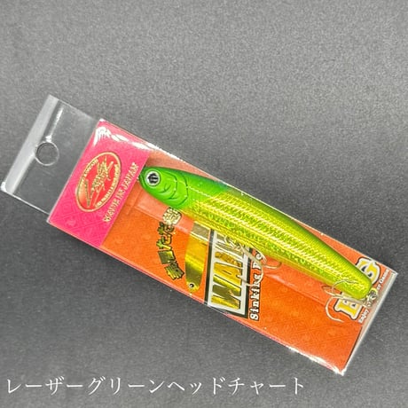 ワンダー80ESG