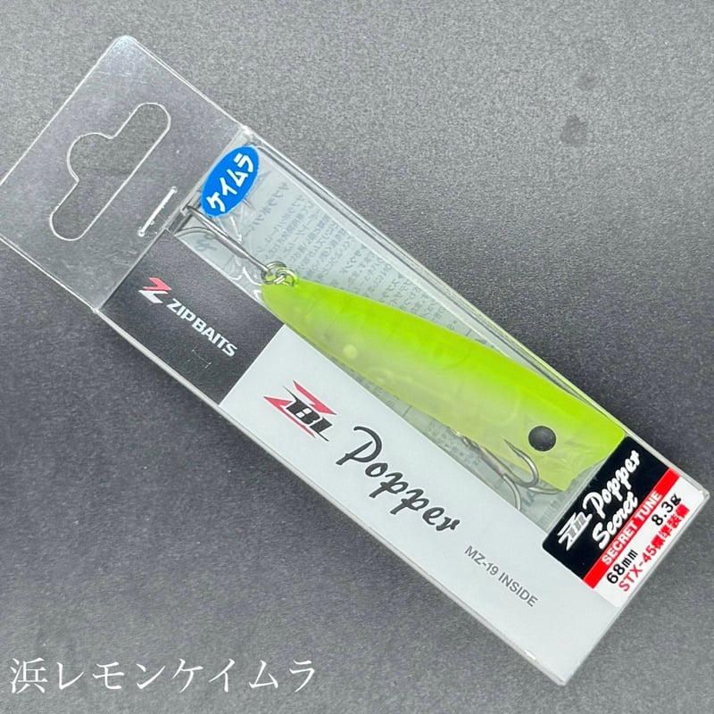 ザブラポッパーシークレット | LureShopFROG