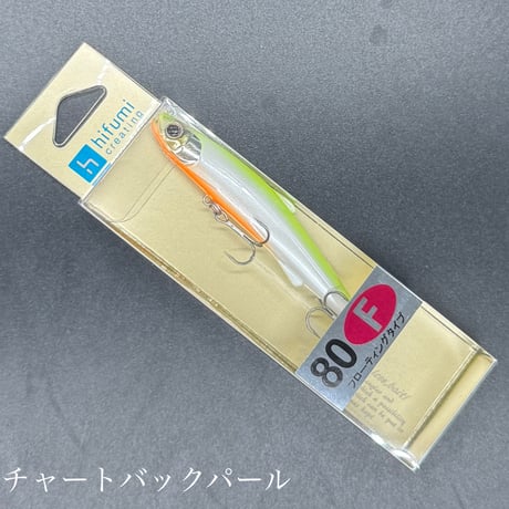 シェリー80F【フローティング】