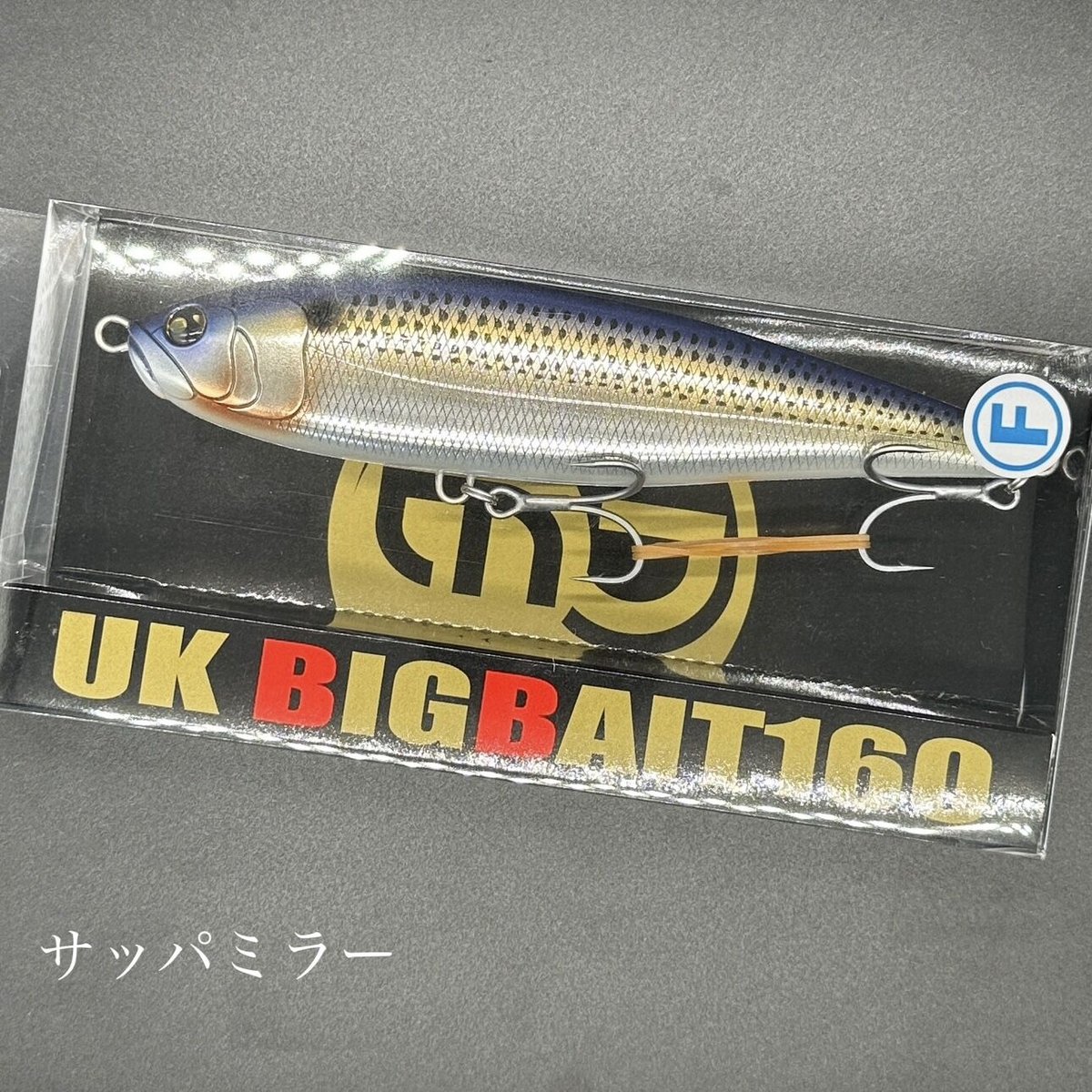 UKBB160F | LureShopFROG