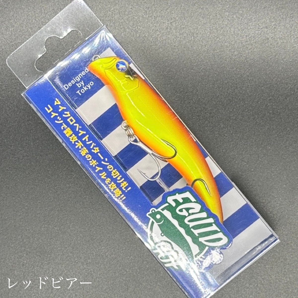 エグイド90f セット① fit=scale-down,w=1200