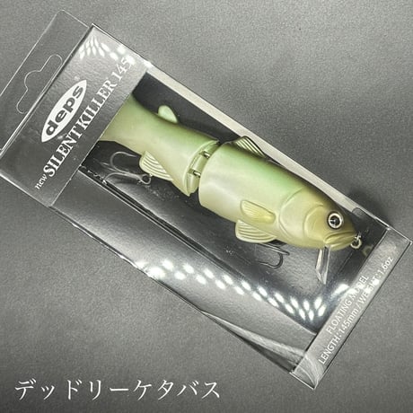 【50%オフ‼︎】newサイレントキラー145