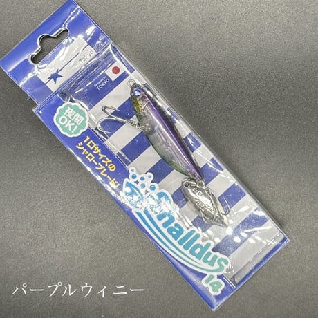 シャルダス14