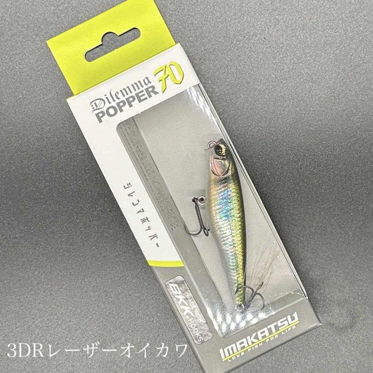 ジレンマポッパー70 | LureShopFROG