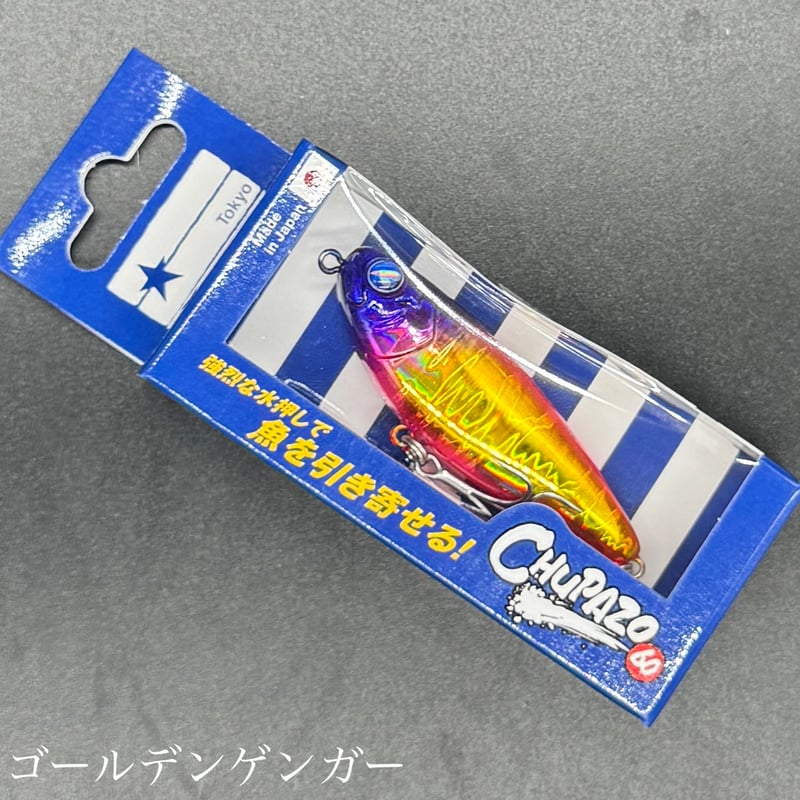 No.353 CHUPAZO 60 5個 No.353 CHUPAZO 60 5個 - メルカリ