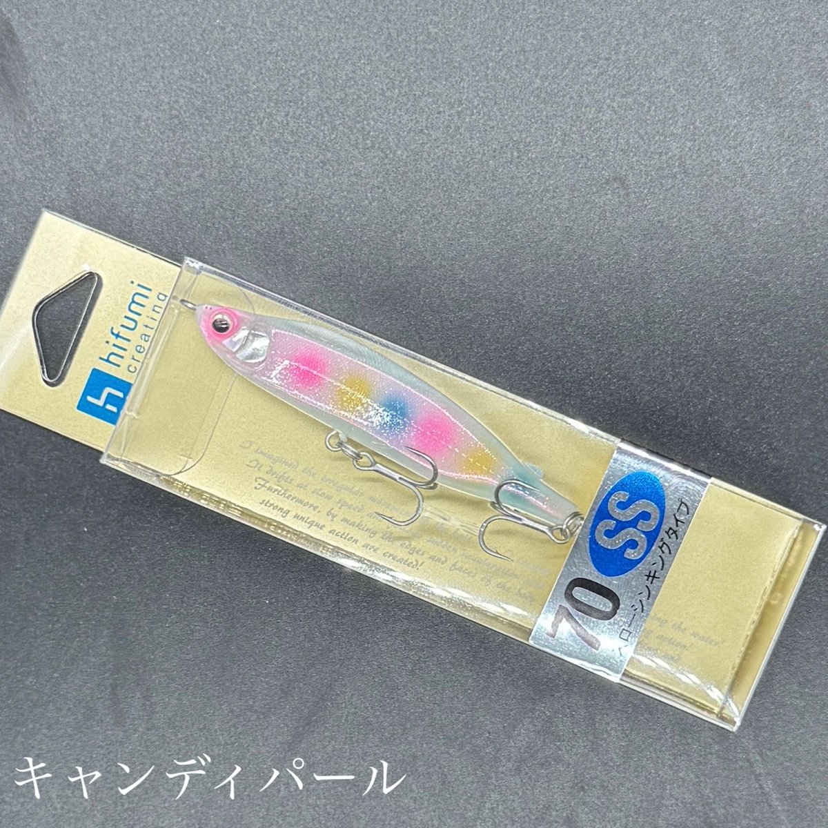 レイリア70ss | LureShopFROG
