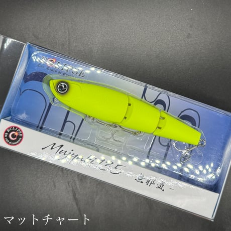 無邪気135