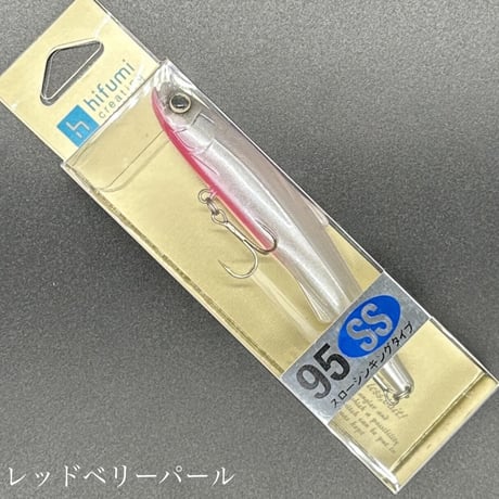 シェリー95ss【スローシンキング】
