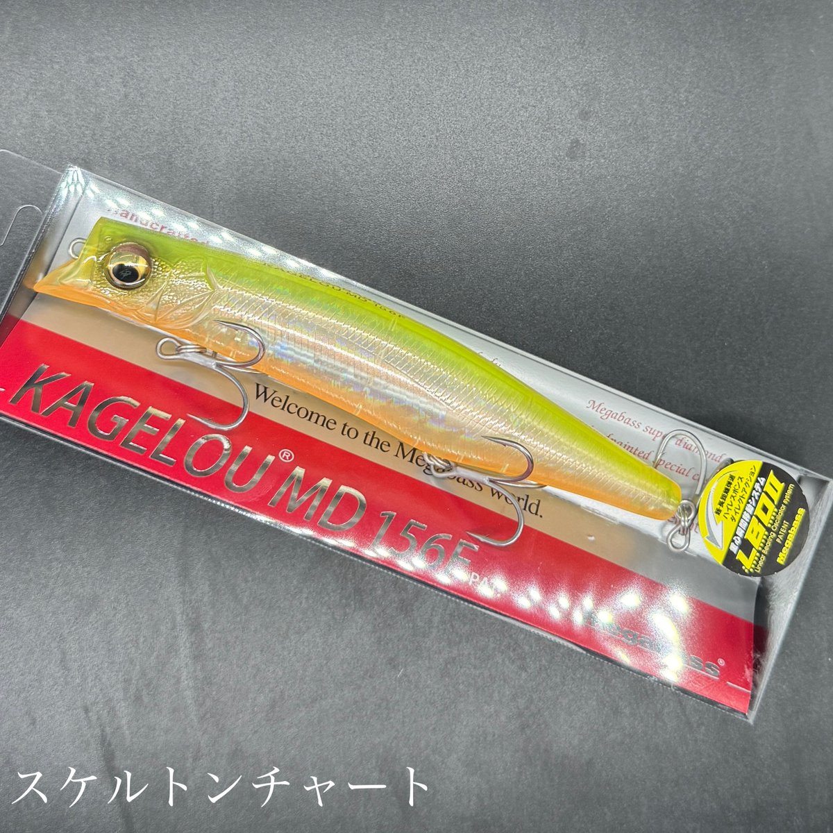 値下げ！TYLANT KAGERO カゲロウ　Lサイズ 値下げ！TYLANT KAGERO カゲロウ Lサイズ 【公式通販】