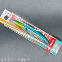 Hooze（フーズ） | LureShopFROG
