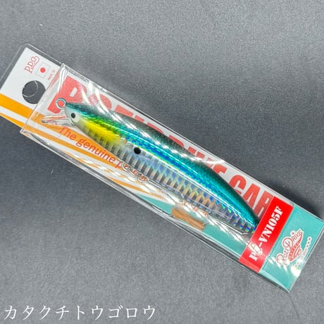 CATEGORY ルアー | LureShopFROG