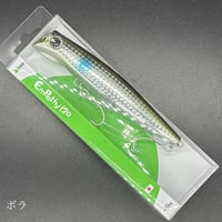 ベントスイマー150 【FROG限定オリカラ＋カスタム】 | LureShopFROG