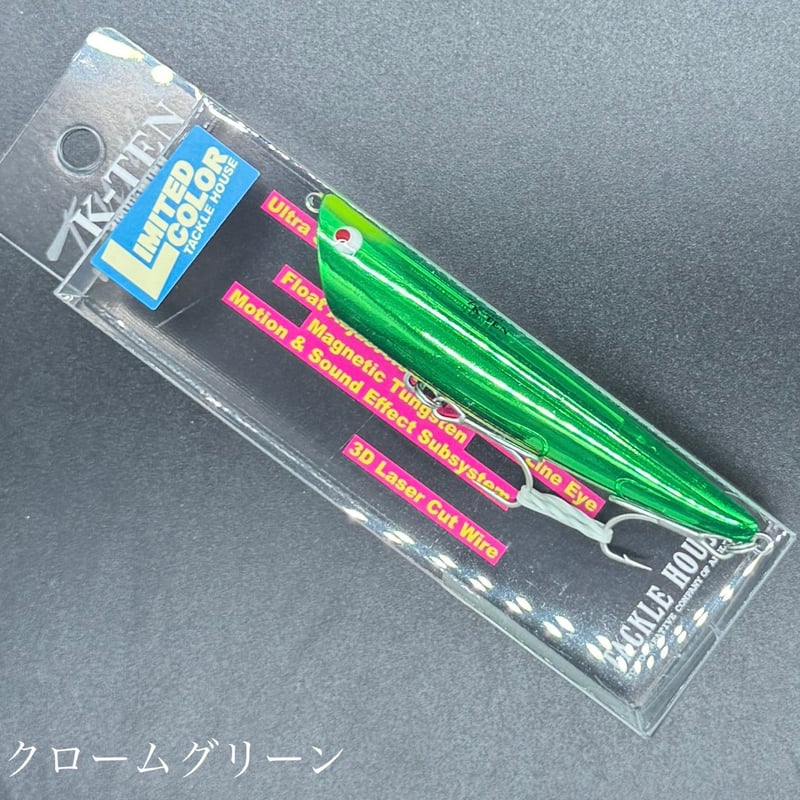 TKRP（リップルポッパー）90 リミテッドカラー | LureShopFROG