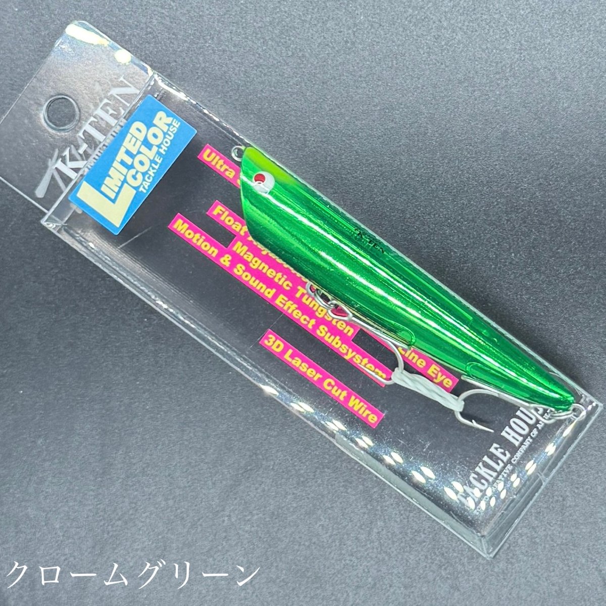 モグラッパースリム210 トミポップボルト195 セット モグラッパースリム210 トミポップボルト195 セット 2025年最新