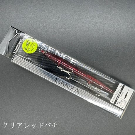 ランザ 120F ジェットブースト
