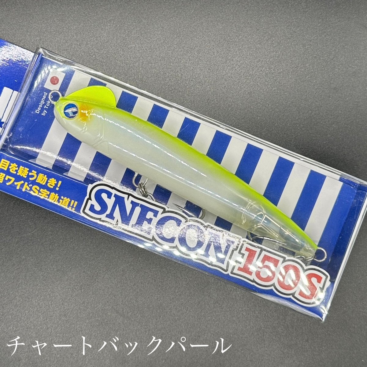 【おまけ】サケスプーン(15) おまけ】サケスプーン(15) おまけ】サケスプーン(15)