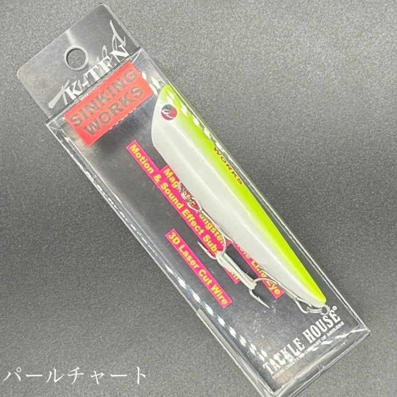 リップルポッパー90シンキングワークス | LureShopFROG