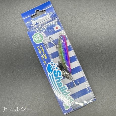 シャルダス14