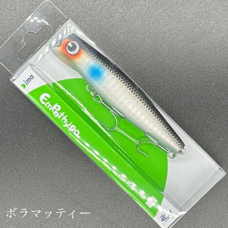 エンパシー90 | LureShopFROG