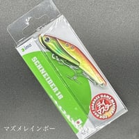 ブルージュ190F サウンド＋ | LureShopFROG