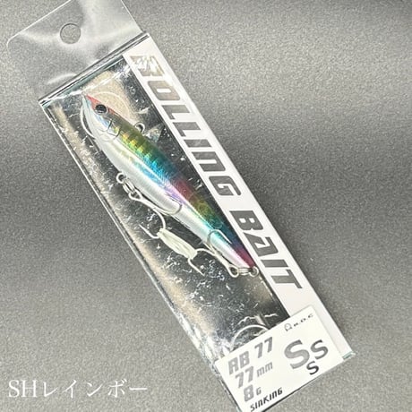 ローリングベイト77SSS