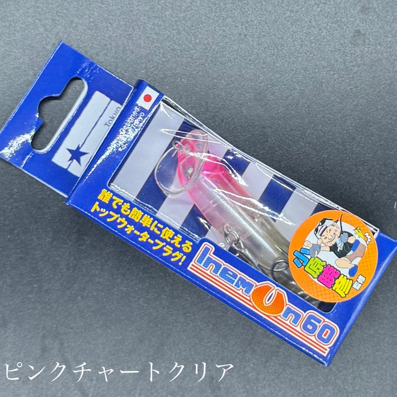No.354 INEMUN 60 5個 No.354 INEMUN 60 5個 - メルカリ