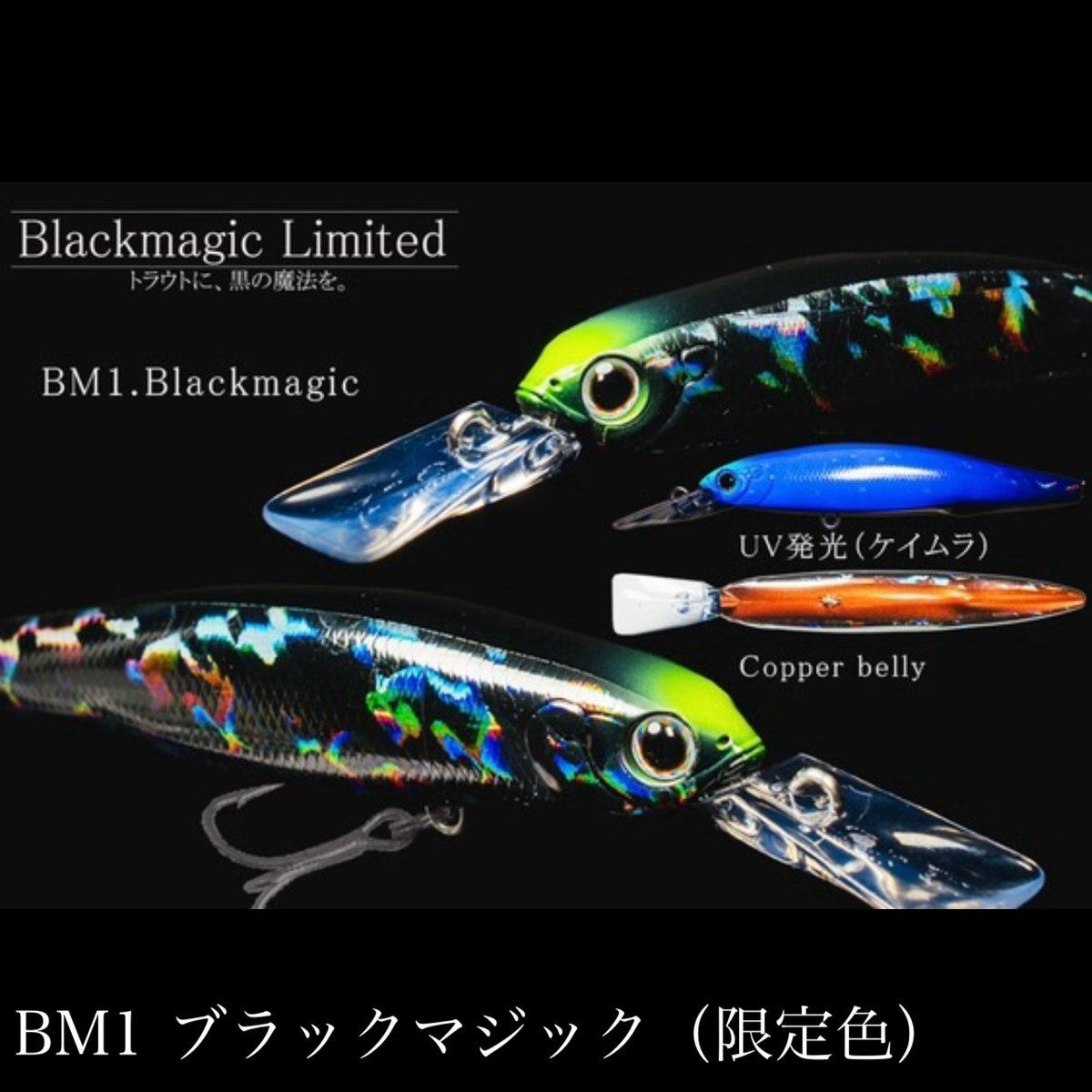 ビットストリームジョインテッドSJ70 | LureShopFROG タックルハウス ビットストリーム SS73 ④ シンキングシャロー 7.9