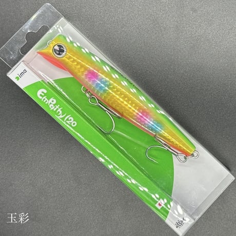 エンパシー120