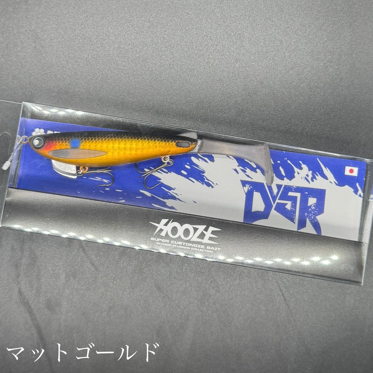 Hooze（フーズ） | LureShopFROG