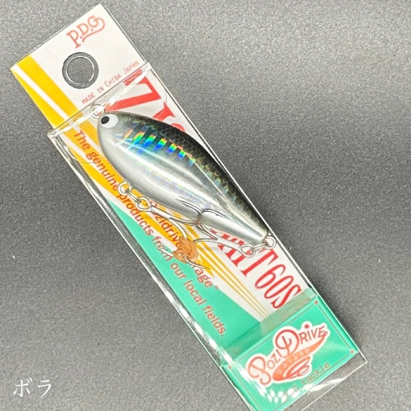 ジグザグベイト60s | LureShopFROG ジグザグベイト60s | LureShopFROG