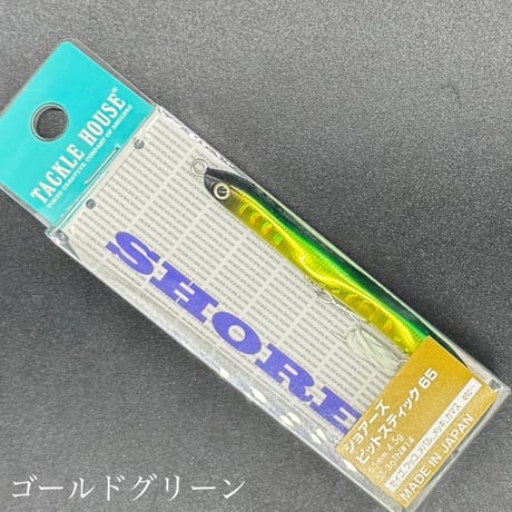 ピットスティック65