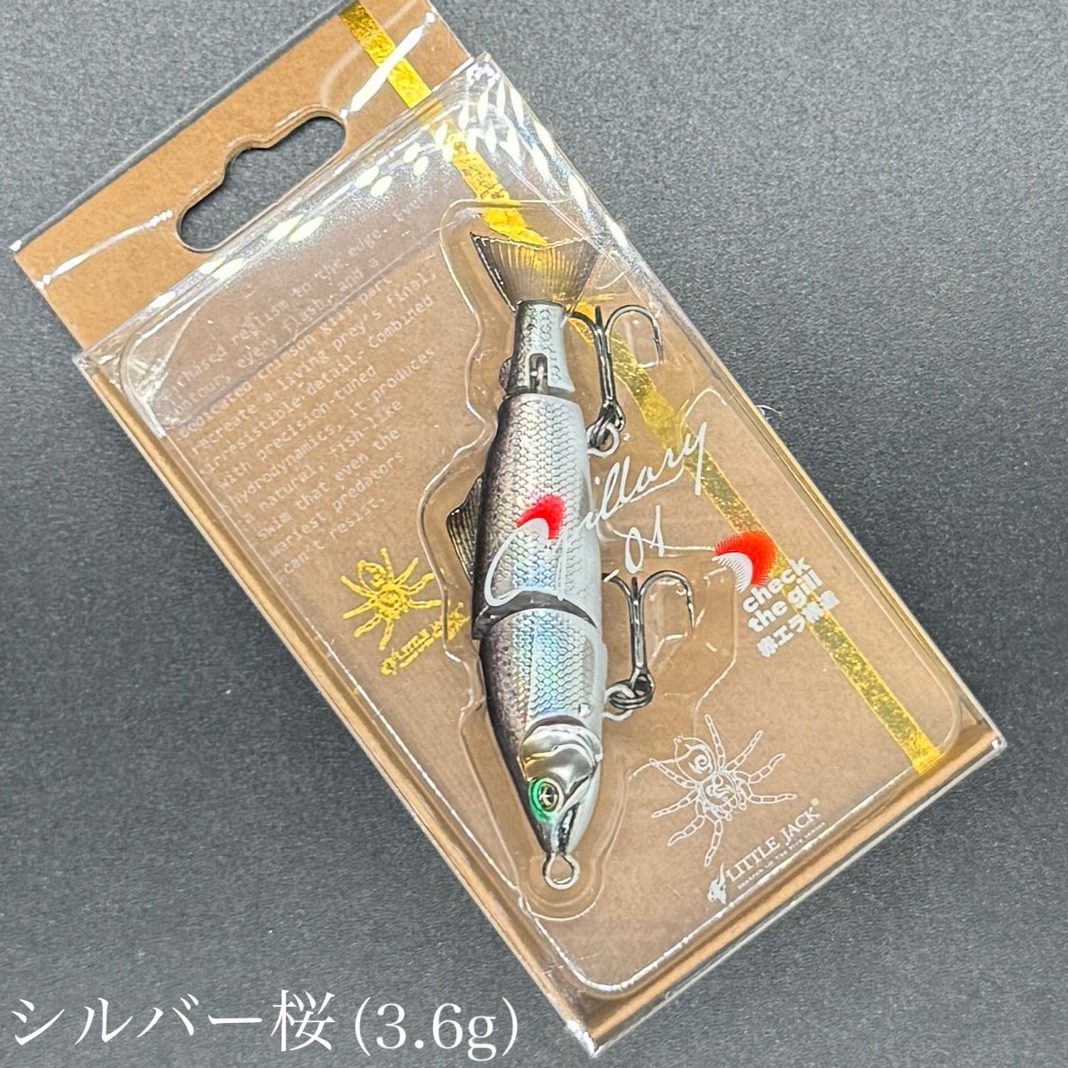 新発売 激レア ギラ GILLA 250g ルアー 新発売 激レア ギラ GILLA 250g