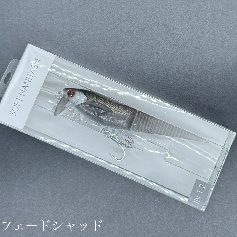 ソフトハニタスプレートモデル | LureShopFROG