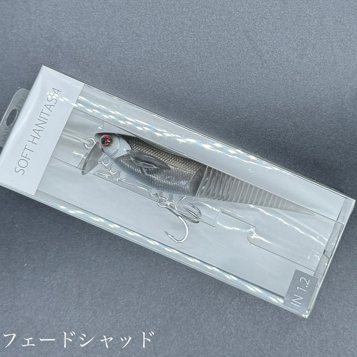 ソフトハニタスプレートモデル | LureShopFROG